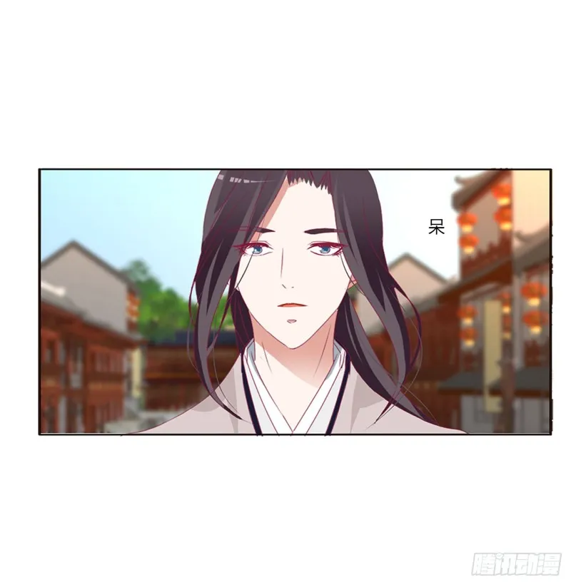 心痛无比 第30页