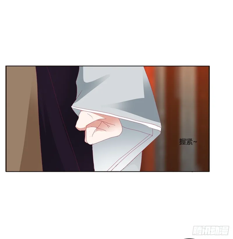 心痛无比 第31页