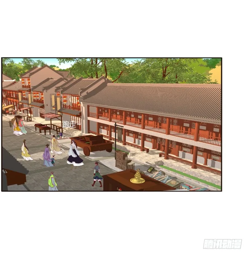 心痛无比 第33页