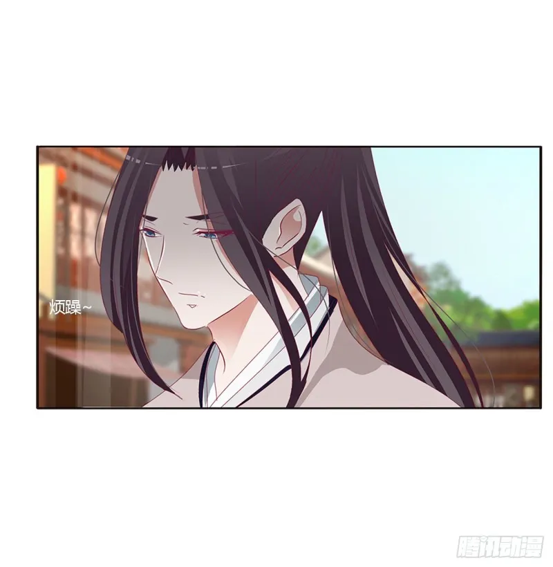 心痛无比 第34页