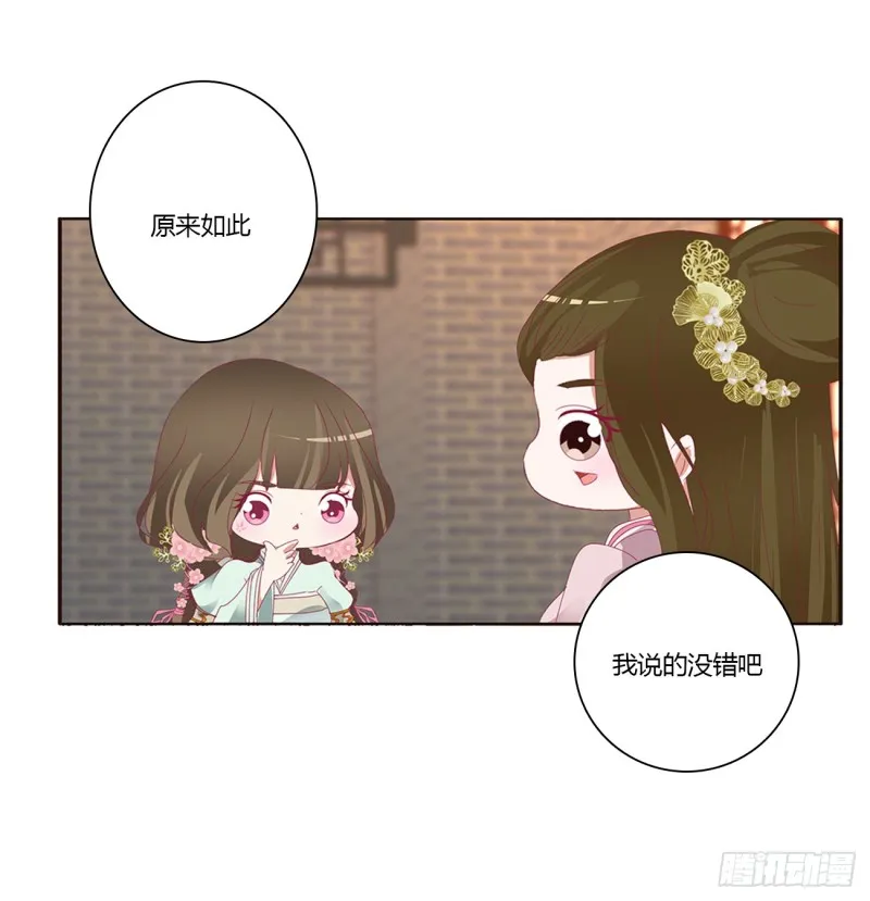 心痛无比 第37页