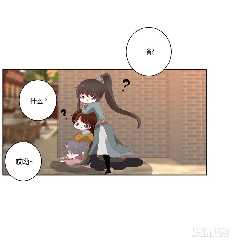 心痛无比 第38页