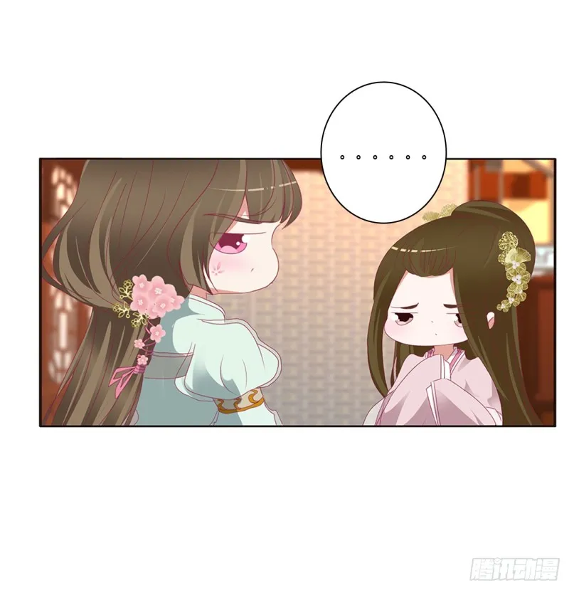 心痛无比 第39页