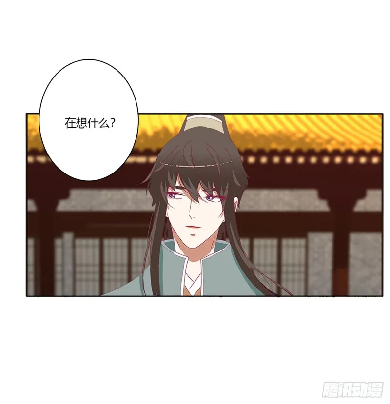 心痛无比 第42页