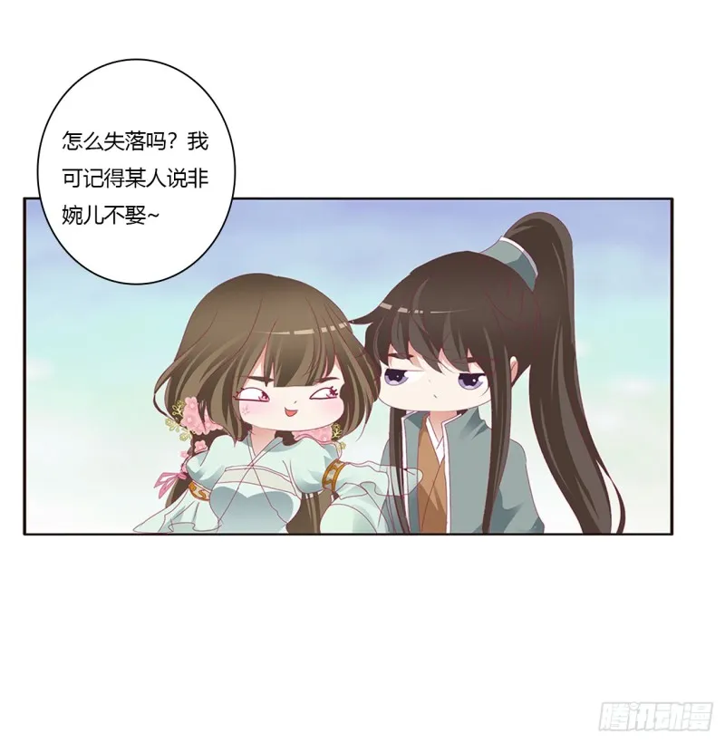 心痛无比 第45页