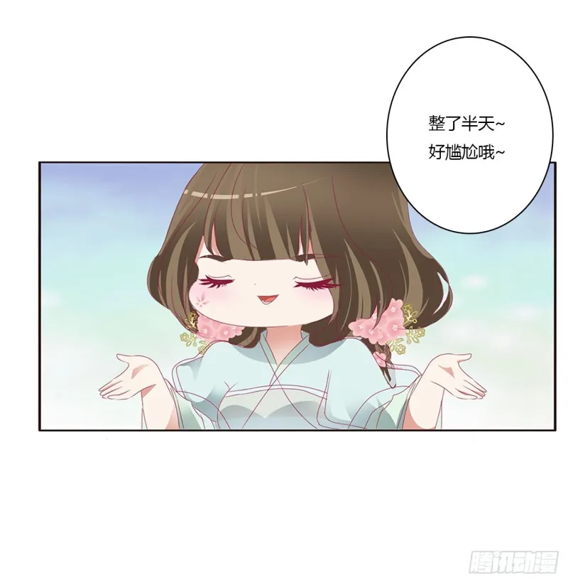 心痛无比 第46页