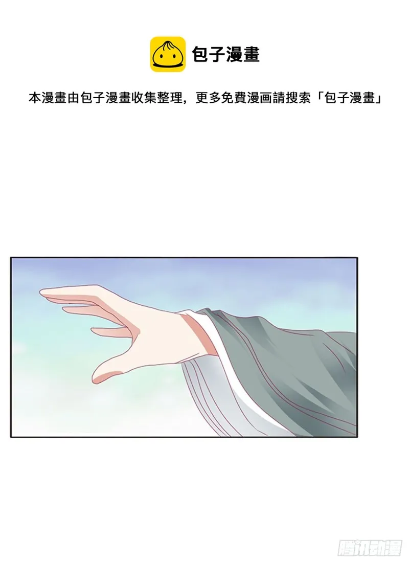 心痛无比 第47页
