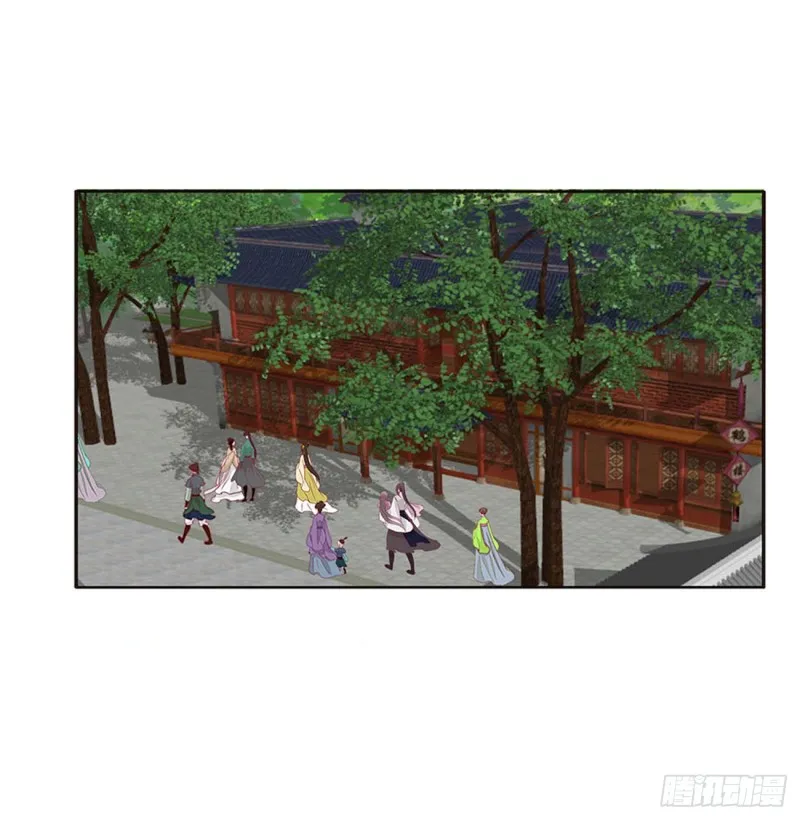 哭泣醋意 第7页