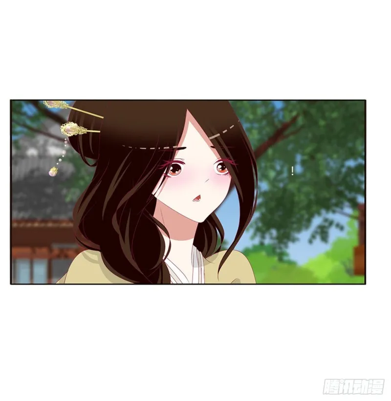 哭泣醋意 第8页