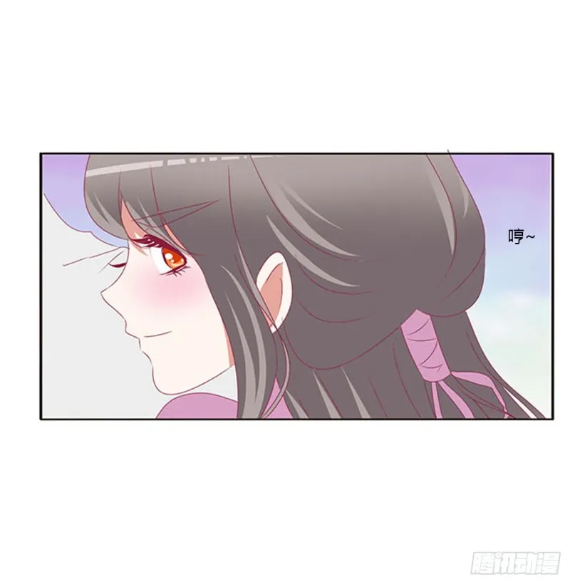 哭泣醋意 第10页