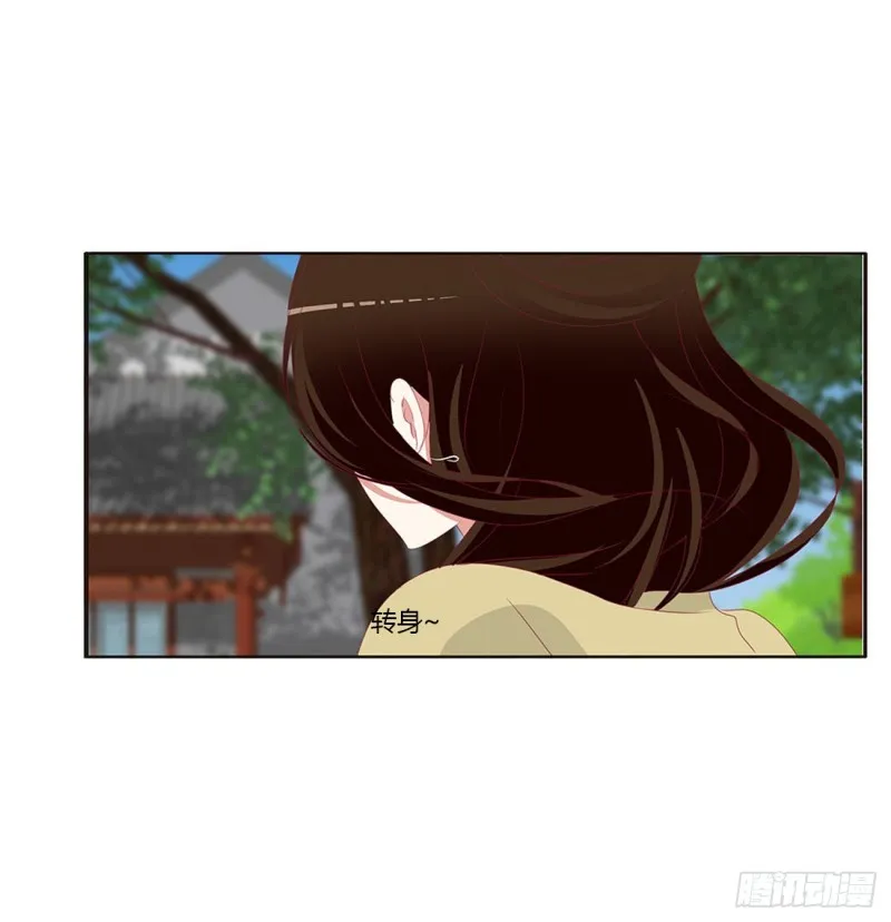 哭泣醋意 第20页