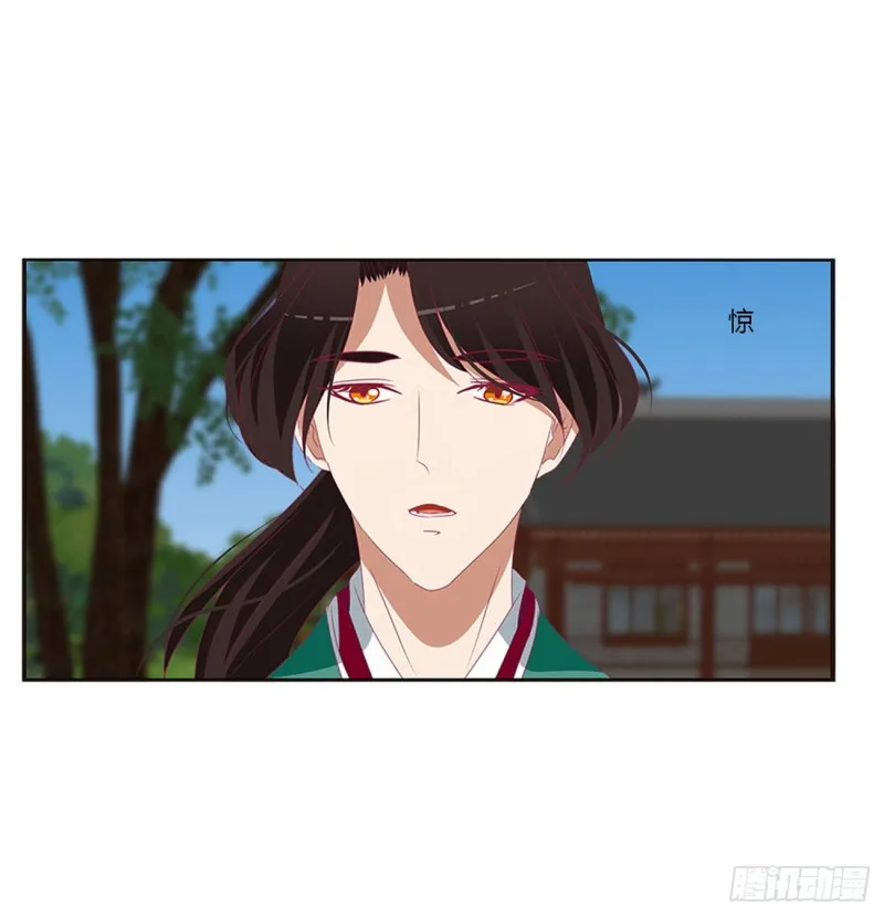 哭泣醋意 第21页
