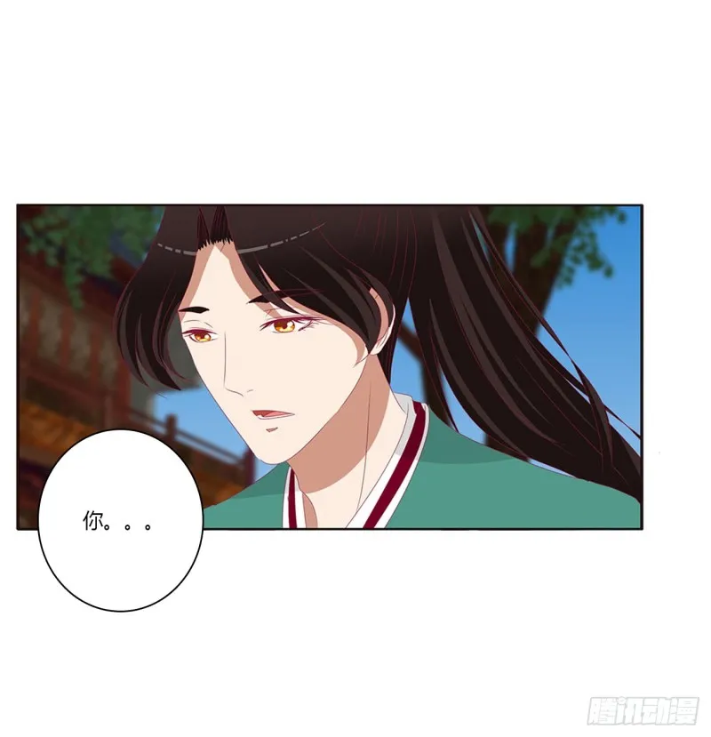 哭泣醋意 第27页