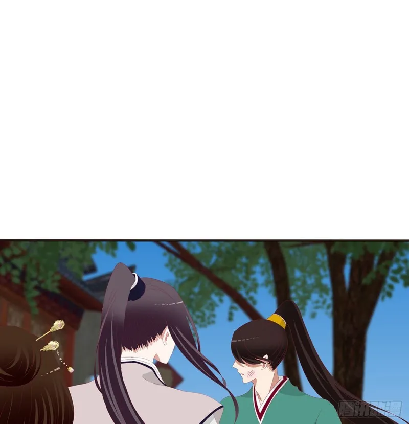 哭泣醋意 第29页