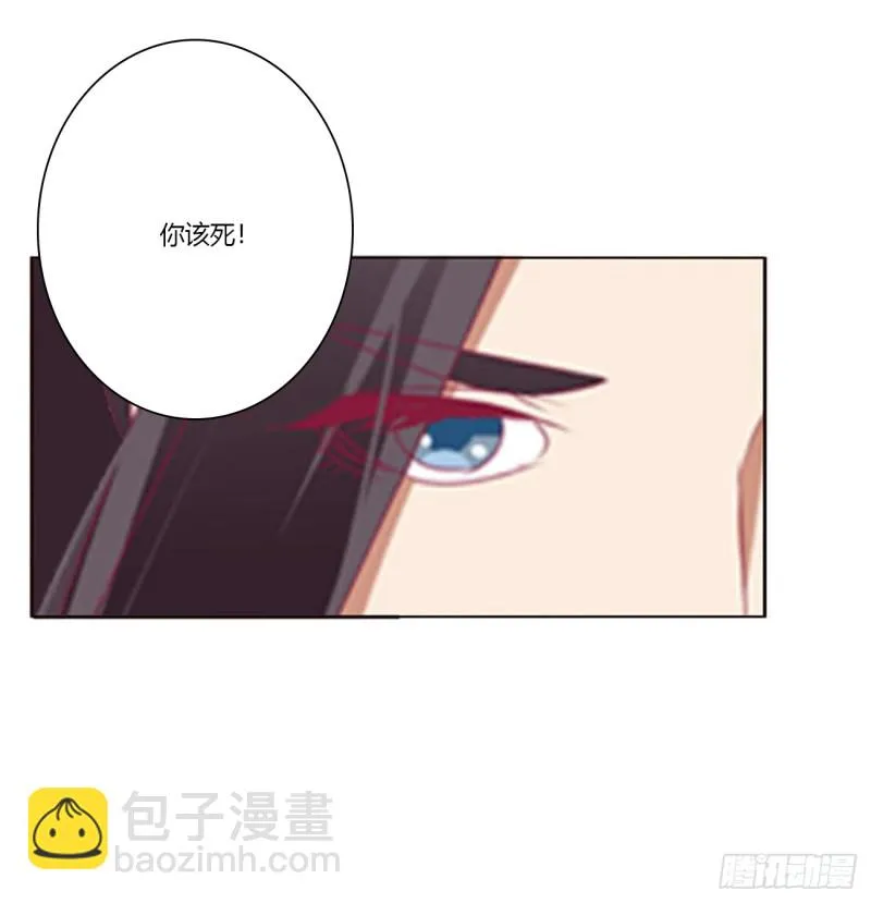 哭泣醋意 第37页