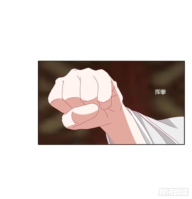 哭泣醋意 第38页