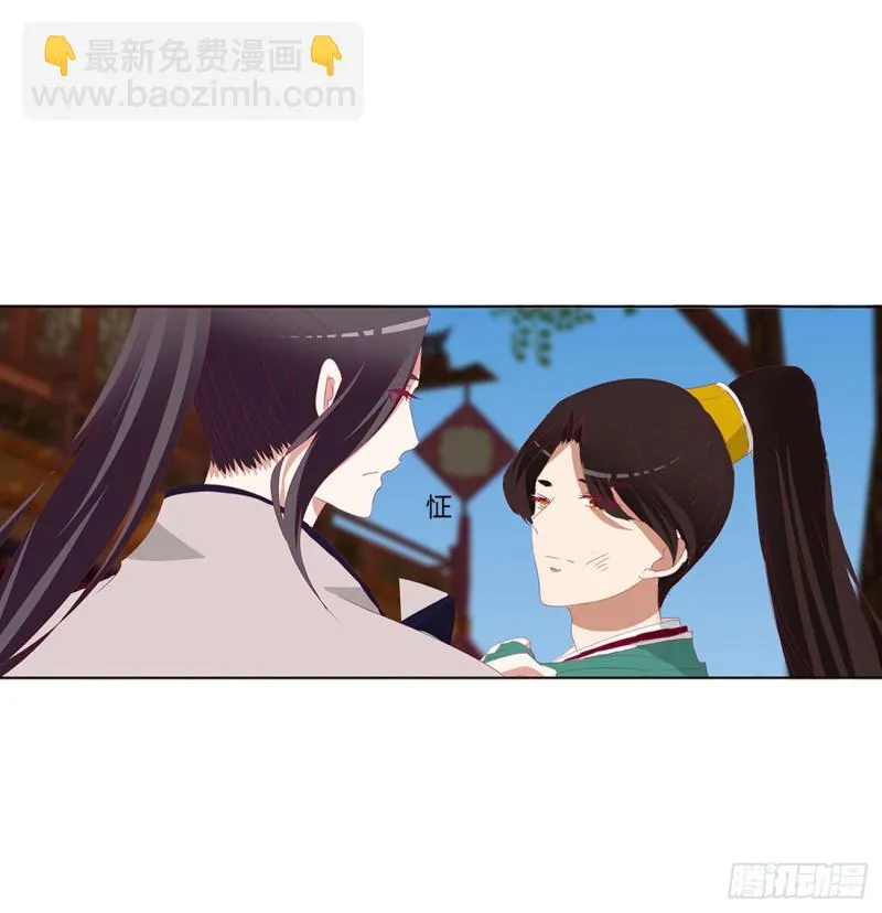 哭泣醋意 第40页