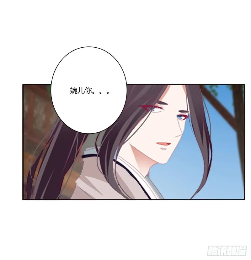 哭泣醋意 第42页