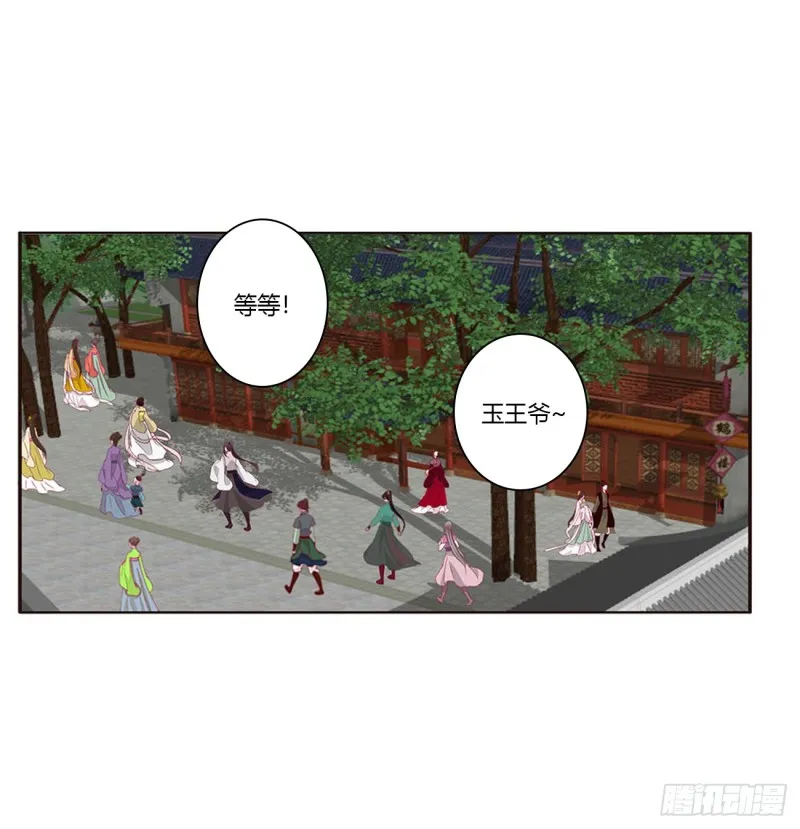 哭泣醋意 第45页