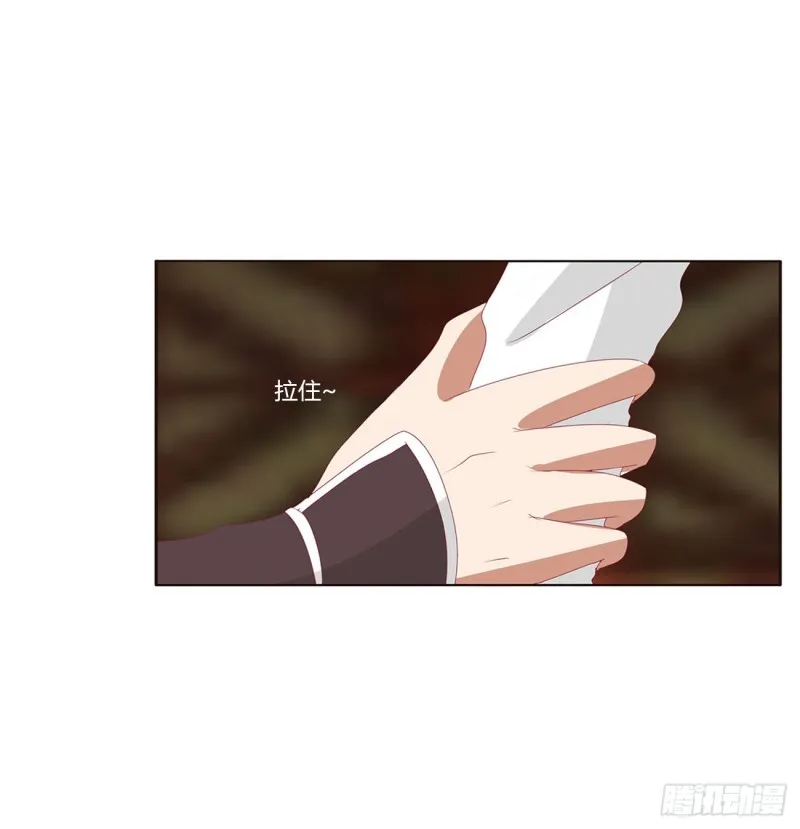 哭泣醋意 第46页