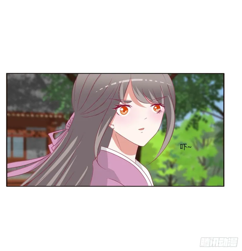哭泣醋意 第49页
