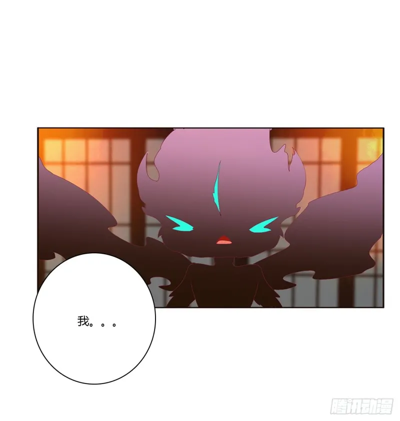 派人监视 第5页