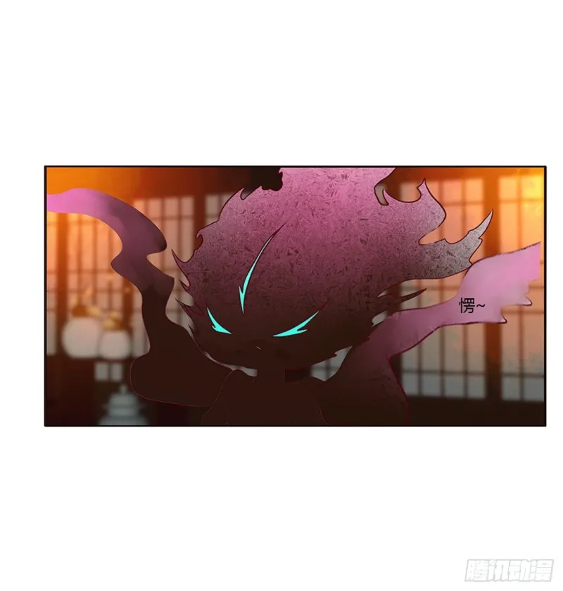 派人监视 第9页