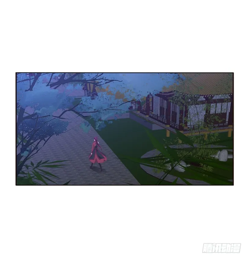 派人监视 第11页