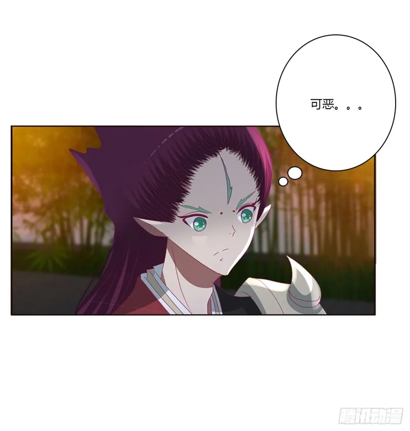 派人监视 第16页