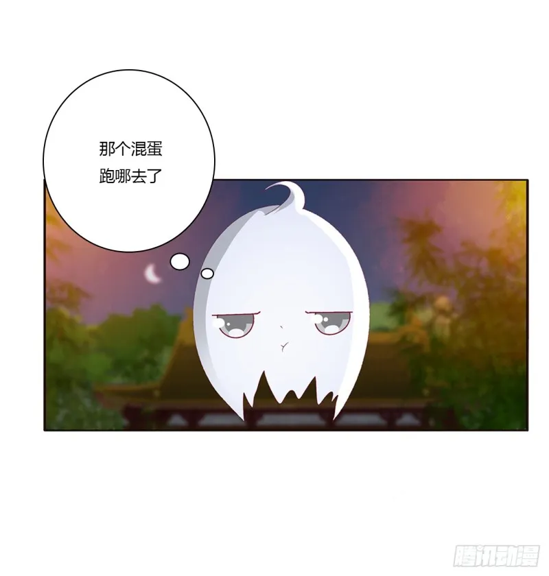 派人监视 第17页