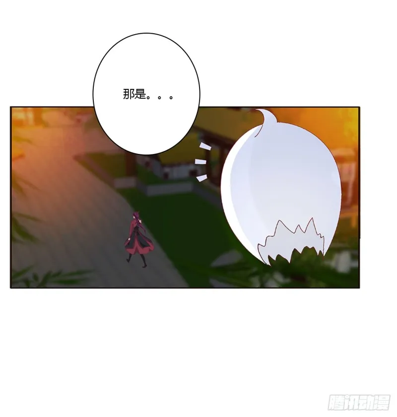 派人监视 第18页