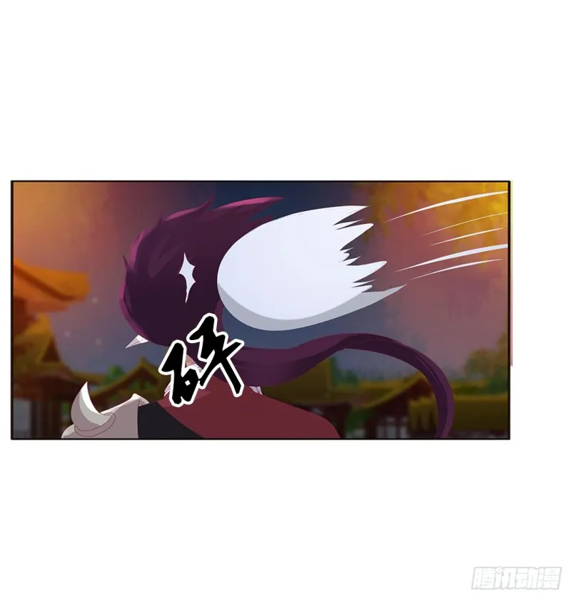 派人监视 第20页