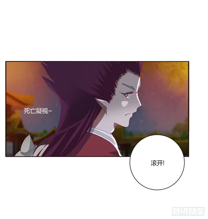 派人监视 第22页