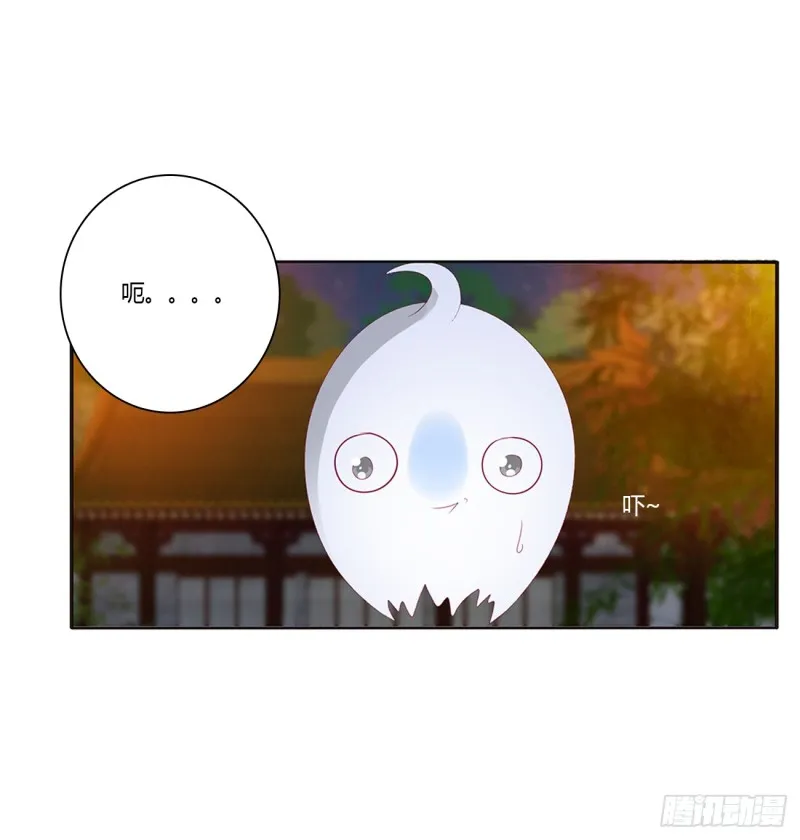 派人监视 第23页