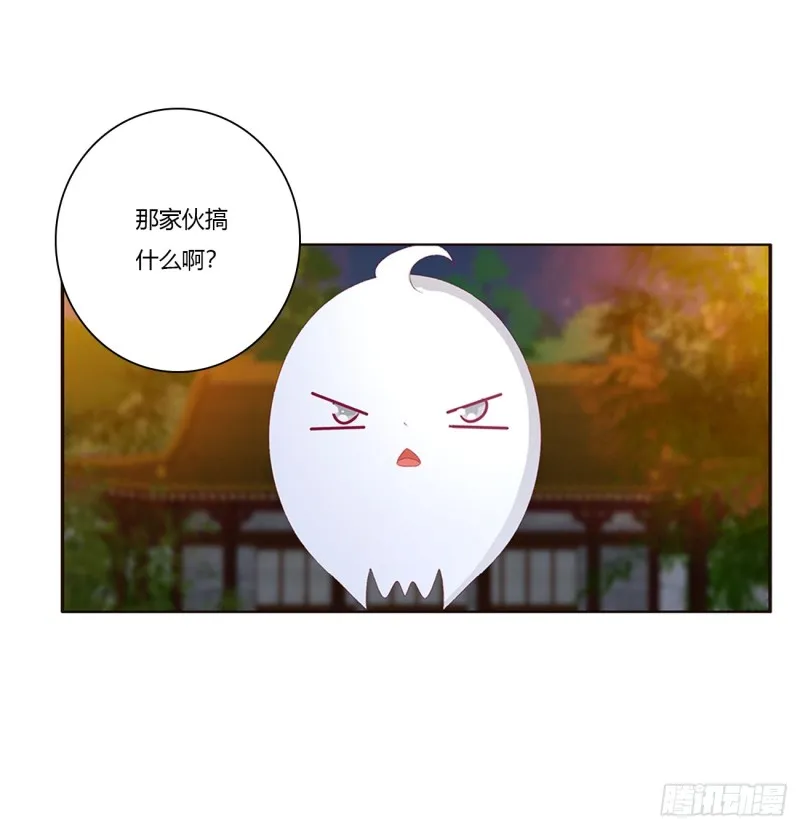 派人监视 第25页
