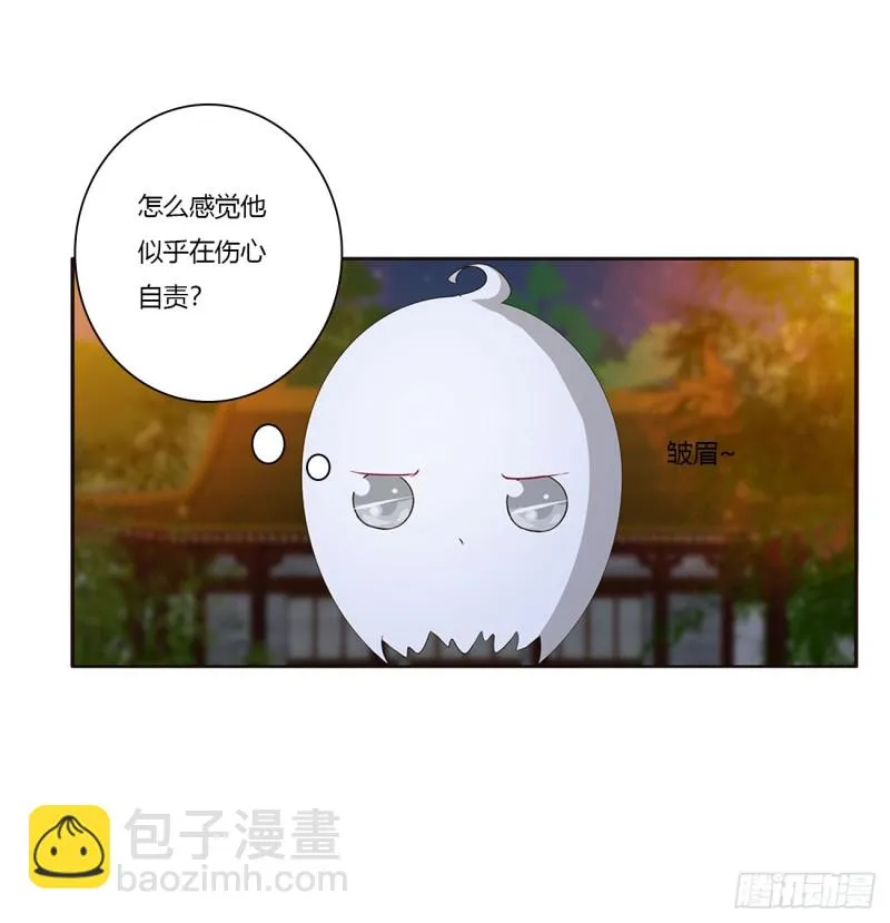派人监视 第27页