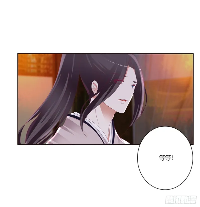 派人监视 第35页