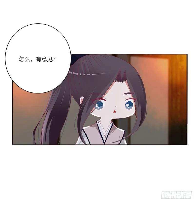 派人监视 第39页