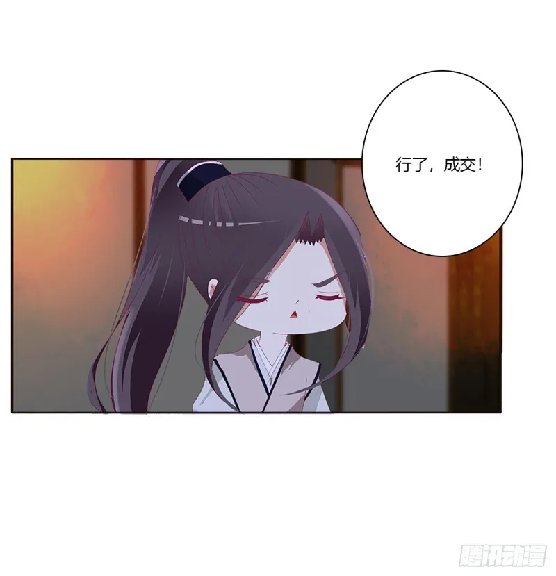 派人监视 第46页