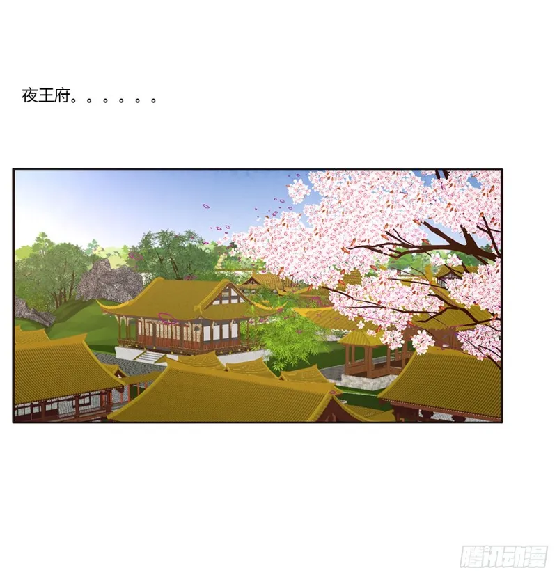 派人监视 第48页