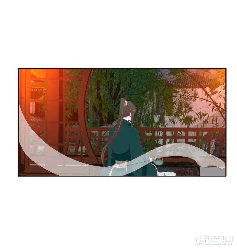 害人戾气 第5页