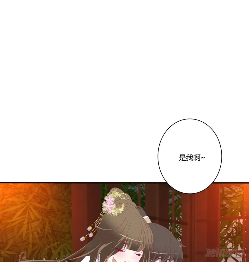 害人戾气 第7页