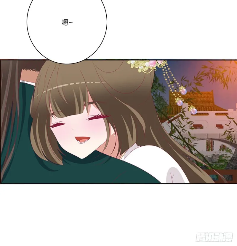 害人戾气 第22页
