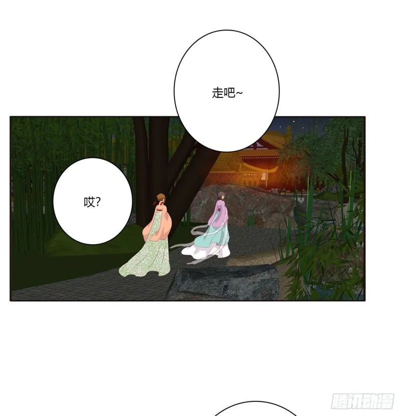 害人戾气 第27页