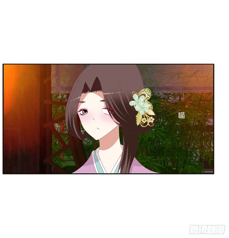 害人戾气 第40页