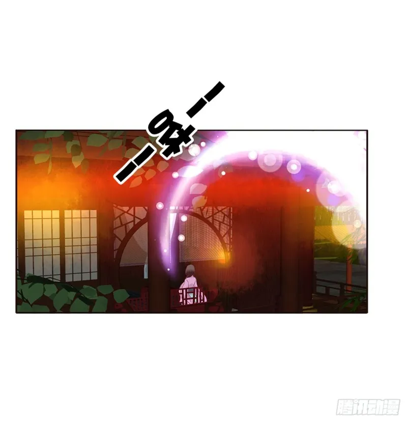 害人戾气 第44页