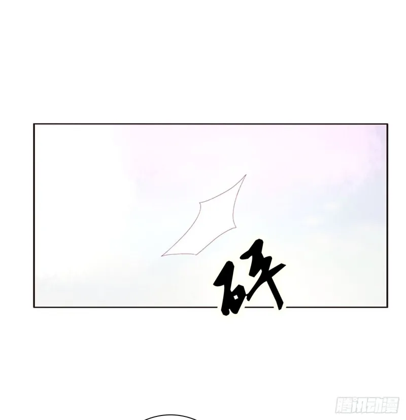 我不答应！ 第5页