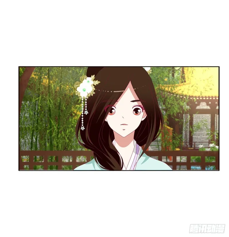 我不答应！ 第9页