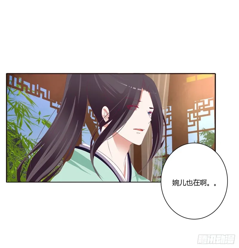 我不答应！ 第10页