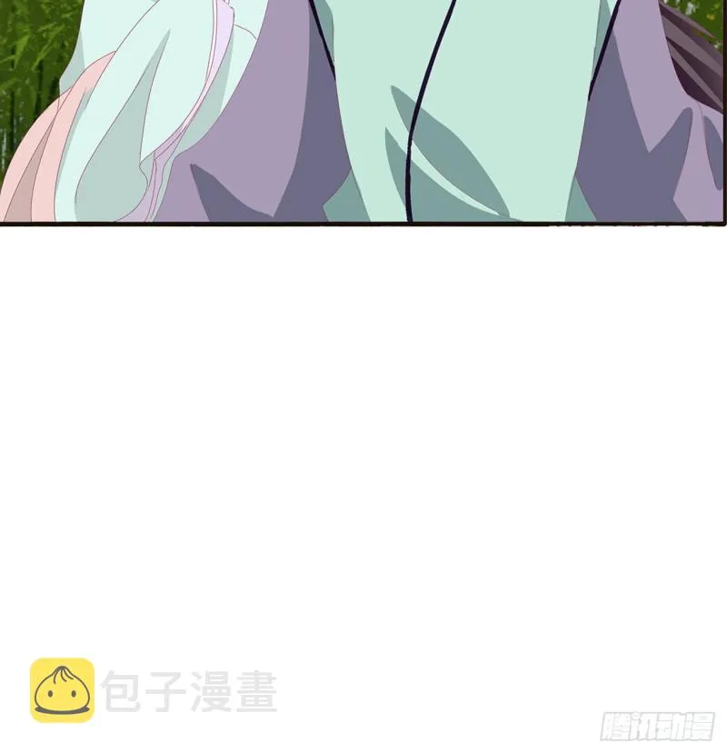 我不答应！ 第42页